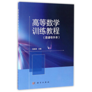 �ߵȔ�(sh��)�W(xu��)Ӗ(x��n)���̳�